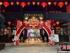 无极4平台靠谱吗？北京市文物局所属博物馆春节