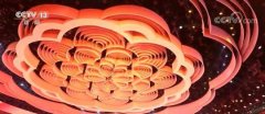 <b>无极4平台春晚舞美匠心巧思 追求极至不断超越</b>