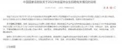 无极娱乐怎么做代理国家话剧院回应招聘有关情