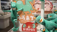 怎么当无极4代理“马踏飞燕”玩偶何以走红