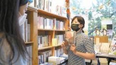 无极加速器特色书店尝鲜“粉丝经济”