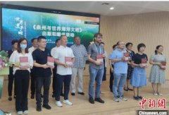 无极加速器挂机软件《泉州与世界海洋文明》新