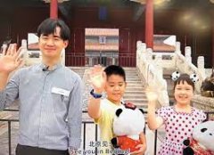 <b>无极4平台靠谱吗？汉语为桥 “云游”中国</b>