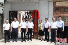 <b>无极4荣耀主管帐号华侨大学泉州古城遗产保护与</b>
