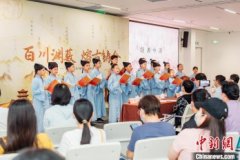 <b>无极4平台地址《中华传统文化百部经典》创意推</b>