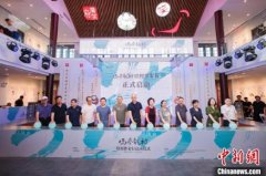 <b>无极4平台链接著名作家在冯梦龙村开启“驻村”</b>
