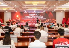 <b>无极4平台地址江苏援疆题材电影《情润天山》开</b>