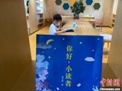 无极4平台网址安徽芜湖构建15分钟阅读圈 打造“