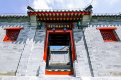 <b>无极4平台代理曹雪芹故居纪念馆开馆</b>
