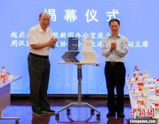 <b>无极娱乐怎么做代理展示国外最新研究成果 国内</b>