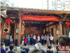 <b>无极荣谈代理福建漆艺术及漆生活衍生品展在福</b>