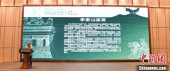 <b>无极荣耀怎么做代理《李家山宣言》发布：李家</b>