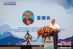 <b>无极荣耀怎么做代理业内人士聚焦长城文化遗产</b>