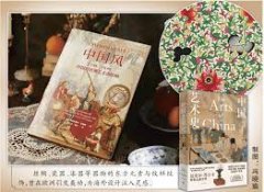 <b>无极荣耀怎么做代理“中国风”席卷，东方审美</b>
