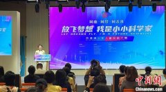 无极4登录首届京港澳少年儿童绘画大赛颁奖仪式