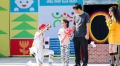 <b>无极4平台注册首届台湖儿童戏剧周开幕 呈现多种</b>