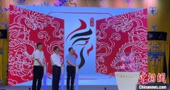 <b>无极4平台注册“京剧发祥地”系列活动在京启动</b>