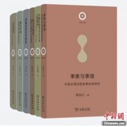 <b>无极荣耀平台怎么样商务印书馆“日新文库”推</b>