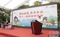 <b>无极4荣耀平台好吗“广州第一诞”郑仙诞开锣</b>