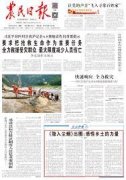 <b>无极4测速现场口碑出众！《隐入尘烟》出圈：感</b>