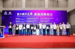 <b>无极加速器数字赋能文旅 14个北京文旅技术创新</b>