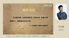 <b>无极4测速网址多少开学大礼！马伯庸、任子威…</b>