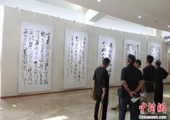 无极4测速“太湖风”登北京展现墨韵无锡