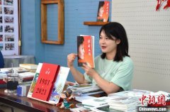 无极加速器《读者》编辑转型“说书人”：讲插