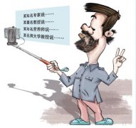 无极4测速被蹭流量，为何一些博主还“一笑了之