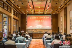 <b>无极4总代理收益故宫博物院面向国内外启动太和</b>
