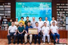 <b>无极4总代理收益广东省清远市被命名为“中国生</b>