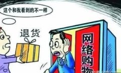 <b>无极4总代理收益假如孩子可定制，能退货</b>