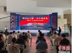 无极4平台代理第二届沿黄九省(区)政协书画文艺