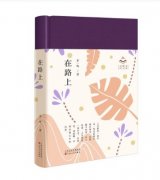<b>无极4总代理帐号李一鸣《在路上》：走在大地上</b>