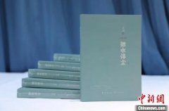 <b>无极4最大总代理小说《微水浮尘》在京首发 同名</b>