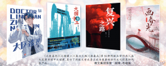 无极4总代理帐号中国网络文学作品被收录至大英