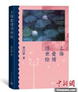 无极4总代理帐号暌违12年后鲁奖作家潘向黎推出