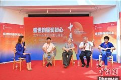 怎么当无极4总代理“文学与美术的共生与融合”