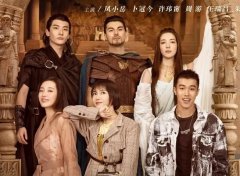 奇幻剧也可以向现实溯源无极4平台代理