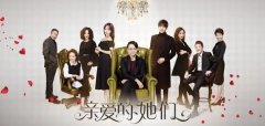 无极4平台总代理代际关系渐成电视剧关注新热点