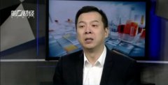 <b>世纪华通王佶 ：无极集团总代理经营活动现金流</b>