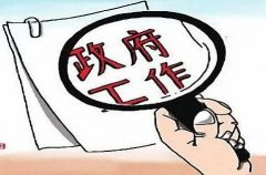 一份文件流传开来，怎么当无极4总代理集中供地