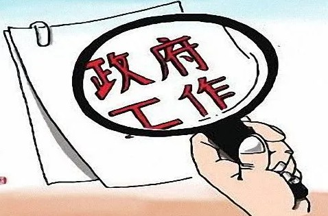 无极任务平台总代理