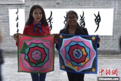 <b>无极4最大总代探索文旅融合新模式 “江永女书”</b>