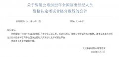 <b>无极4荣耀怎么当代理？文旅部：暂缓公布演出经</b>
