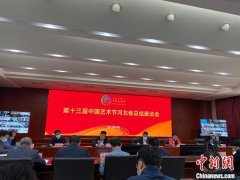 <b>无极4平台代理著名剧作家孙德民：能和戏剧相伴</b>