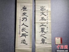 <b>无极4平台代理“名士之乡”绍兴为何“盛产”文</b>