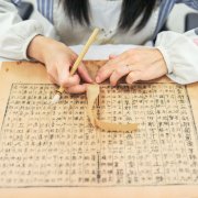 <b>无极4平台代理这些中医新生先学古籍修复</b>