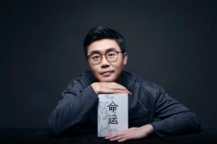 <b>无极4总代理抽水作家蔡崇达：写作的本质是走向</b>