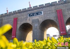 <b>无极4平台app下载2023西安城墙癸卯新春古城全球征</b>